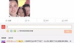 阿济哥最新爆料微博,揭秘娱乐圈最新热点事件